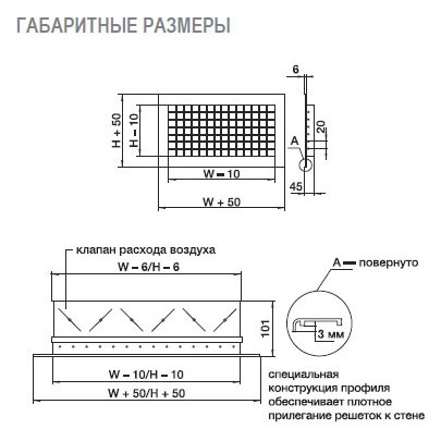 2WA-600x200 решетка двухрядная алюминиевая
