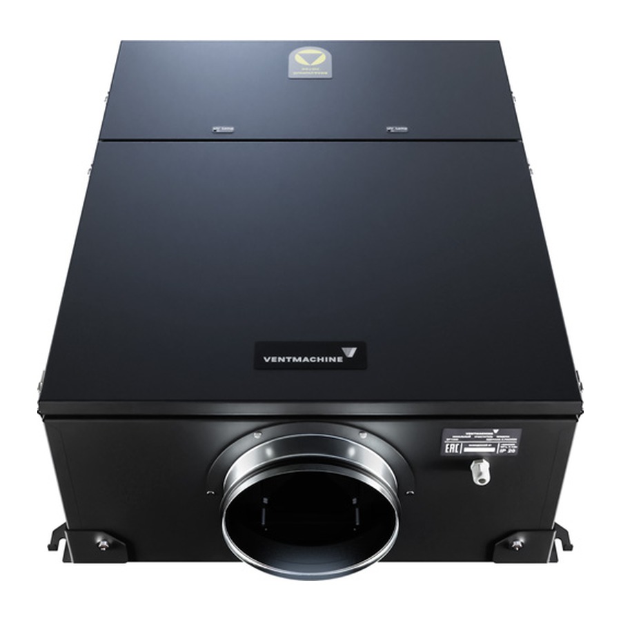 Канальный фильтр Ventmachine ДФ 1000