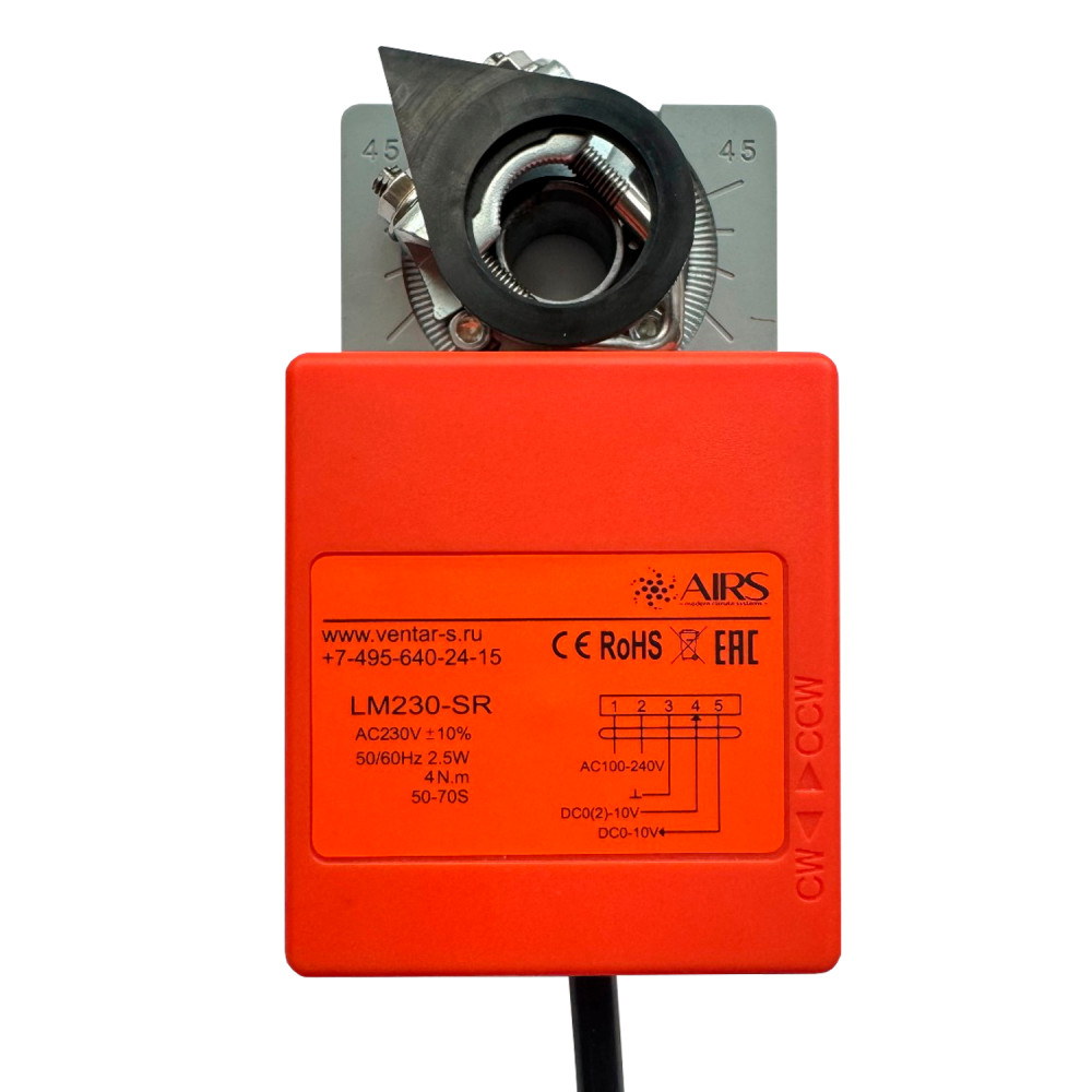 Электропривод AIRS LM230-SR